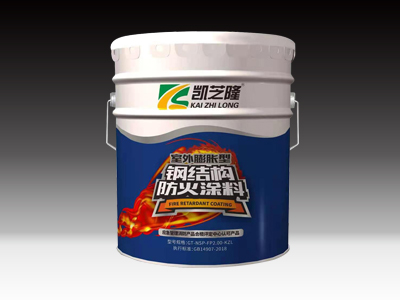 沈阳防火涂料在选购上一定要避免这些误区的产生