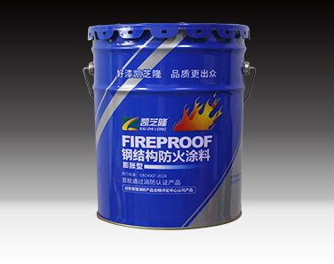 沈阳钢结构防火涂料，安全防线再升级