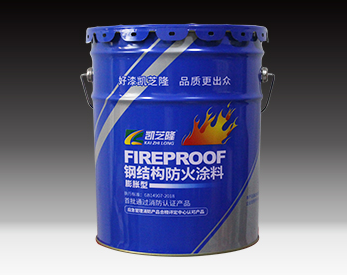 沈阳钢结构防火涂料助力提升工业安全