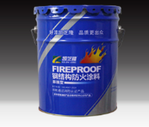 沈阳钢结构防火涂料，安全性能提升