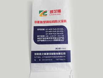 沈阳非膨胀型防火涂料：让安全更触手可及