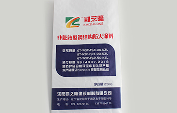 沈阳非膨胀型防火涂料：为建筑安全筑起新防线