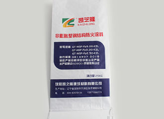 守护安全的隐形护盾：沈阳非膨胀型防火涂料